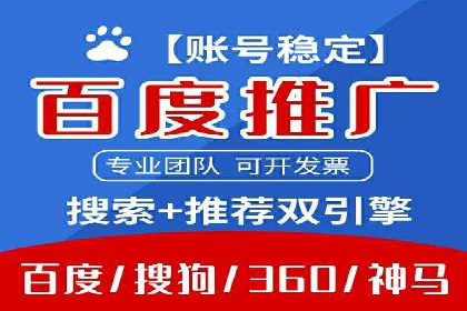 百度竞价公司案例对比：不同行业广告效果分析